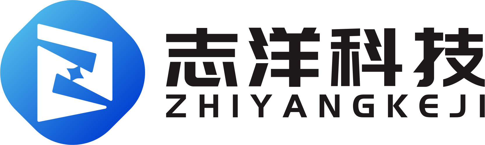 志洋科技